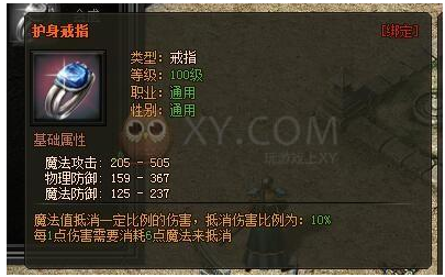 1 76金币版传奇私服_天下传奇1.76金币版_梁山传奇1.76金币版 商业